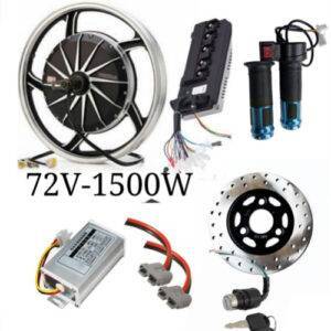 72V 1500W hub motor 17 Inch